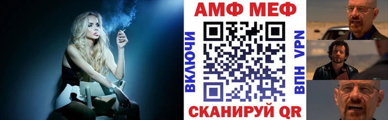Амфетамин Premium Талица