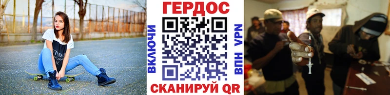 Героин Heroin  даркнет сайт  Талица 