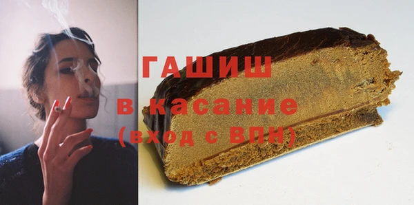 ПСИЛОЦИБИНОВЫЕ ГРИБЫ Абдулино