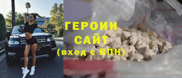 героин Абинск