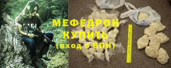 мефедрон мука Алзамай