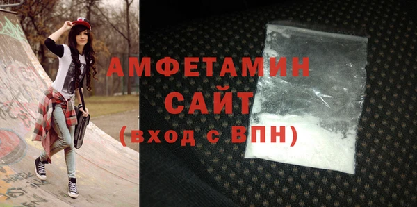 мефедрон мука Алзамай