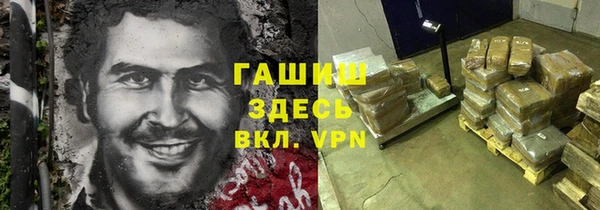 мефедрон мука Алзамай