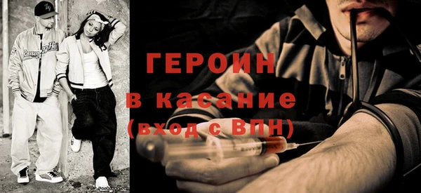 синтетический гашиш Осинники