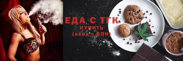 мефедрон мука Алзамай