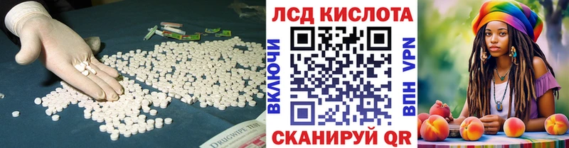 LSD-25 экстази кислота  где найти   Талица 