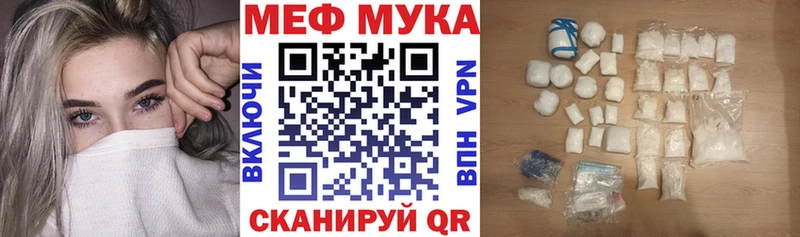 МЕФ 4 MMC  Талица 