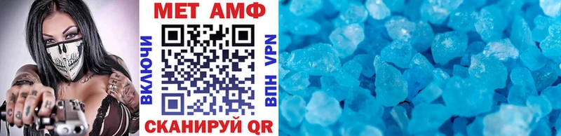 МЕТАМФЕТАМИН Декстрометамфетамин 99.9%  Талица 