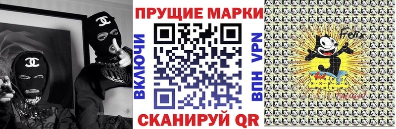 Марки 25I-NBOMe 1500мкг  Талица 