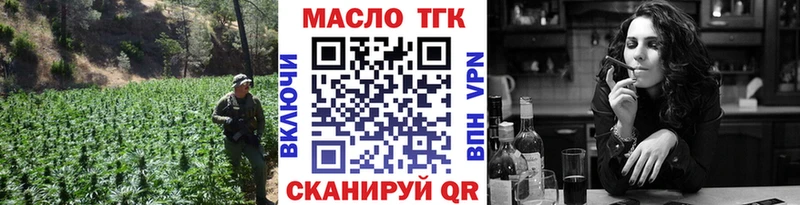 Дистиллят ТГК вейп с тгк  сайты даркнета клад  Талица  где купить наркотик 